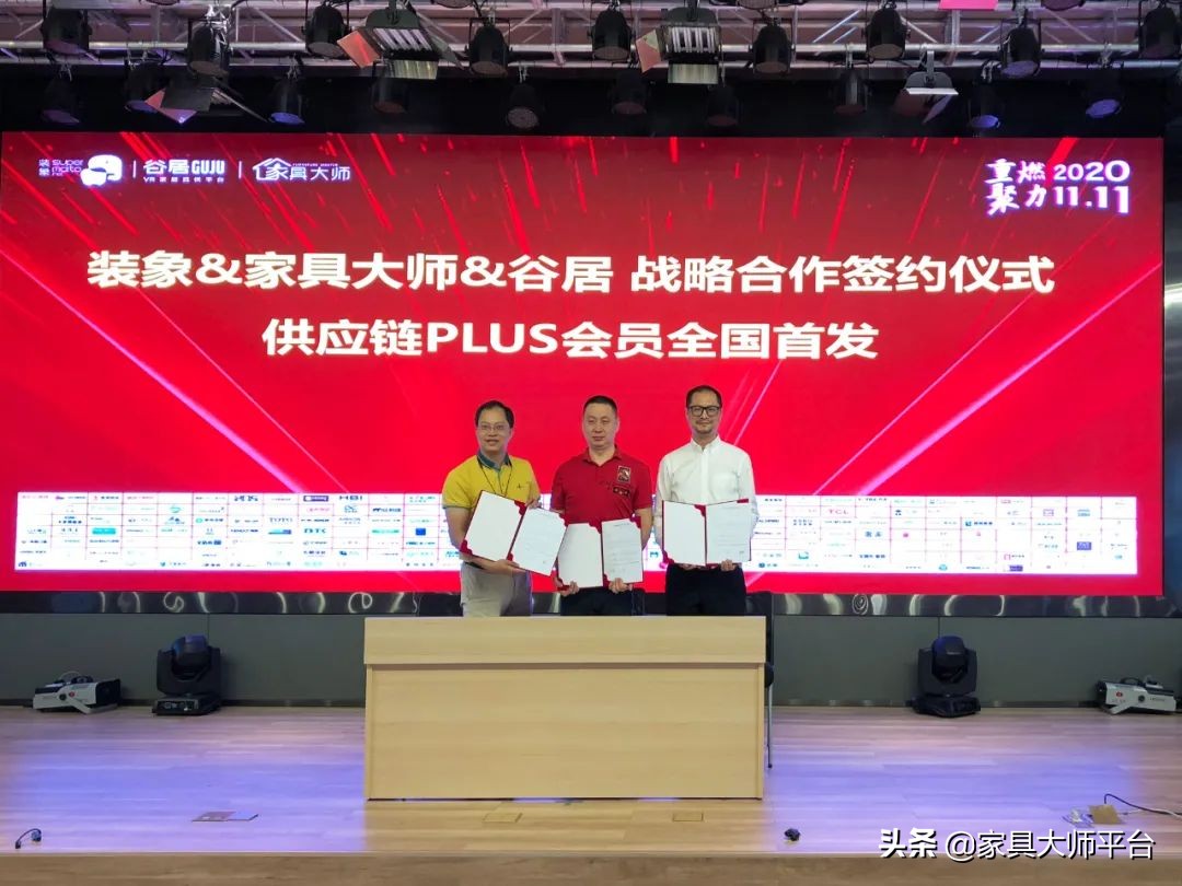 双11大家居500强工厂百亿补贴,Plus会员首发