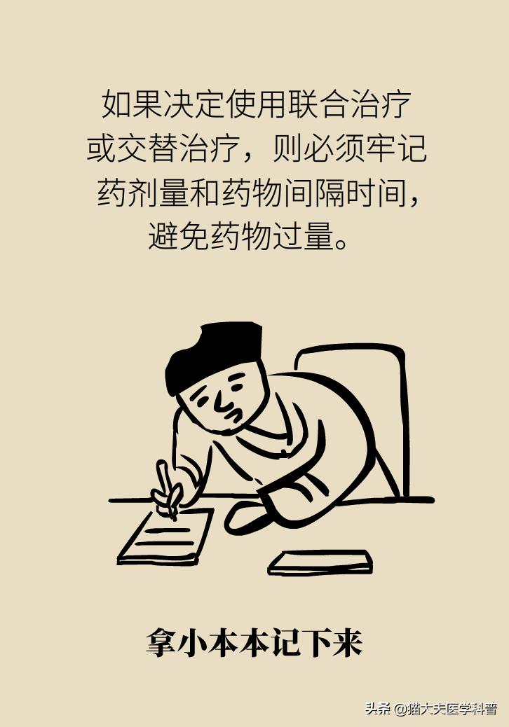 宝宝吃美林不到四个小时又烧40度,39.5吃了美林40分钟没退烧