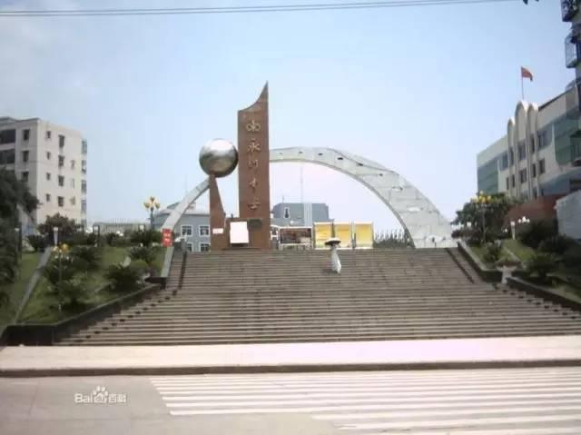 重庆比较好的高中,重庆同文高中地址