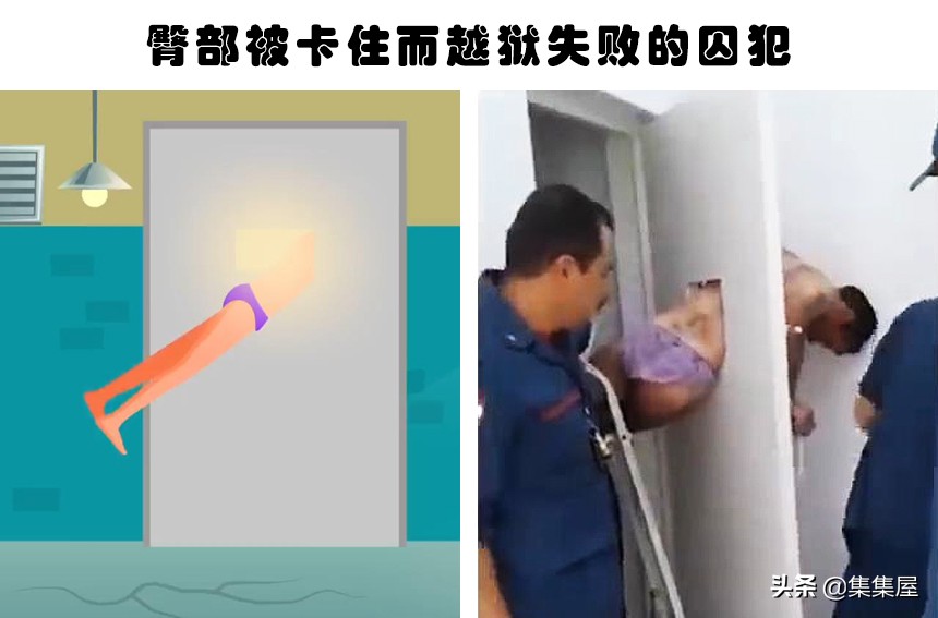 囚犯越狱成功经历,世界上成功越狱未被抓回的囚犯