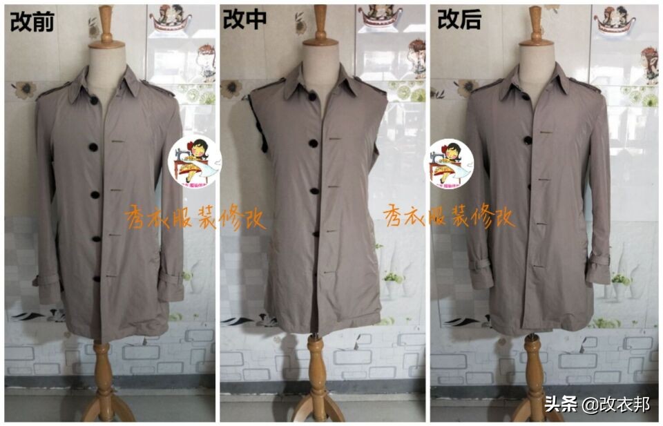 风衣袖子长了怎么改短视频,风衣袖子长隐形缝法