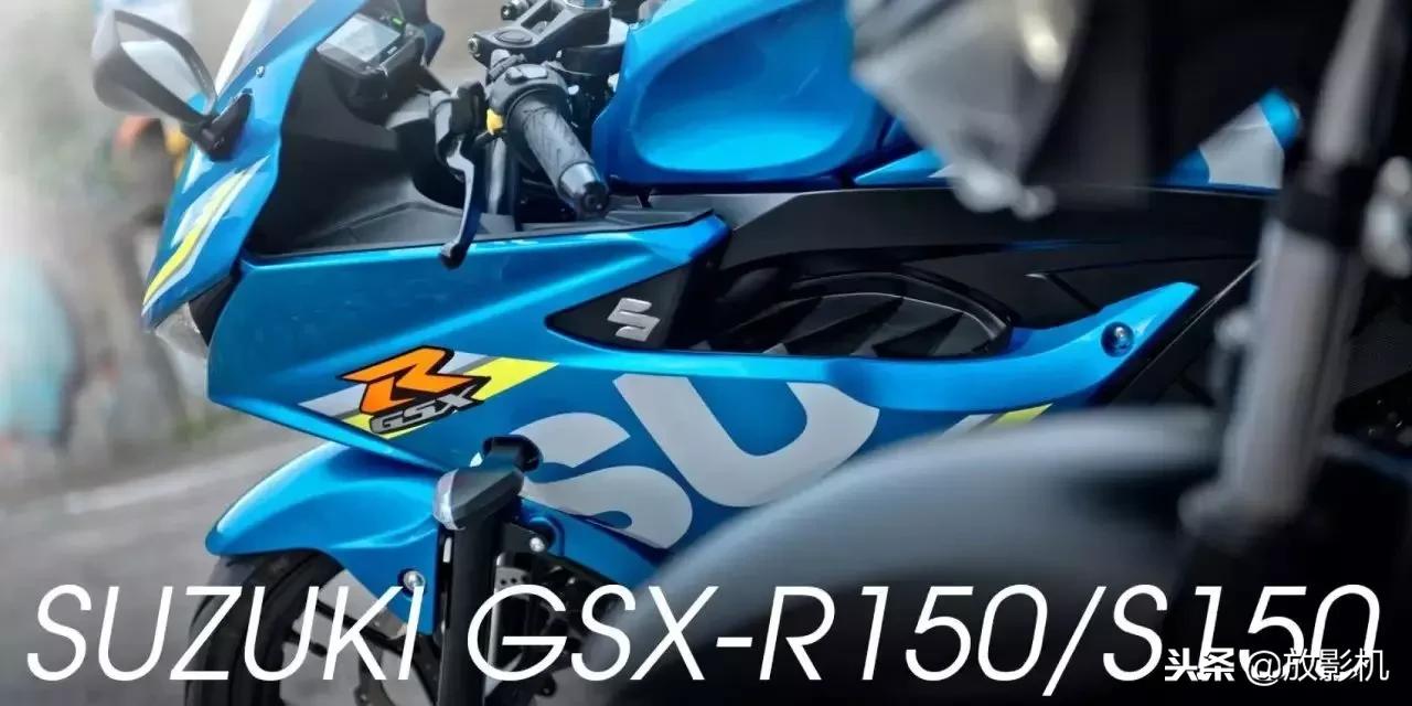 gsx150盗匪评测视频,盗匪gsx150国内能买吗
