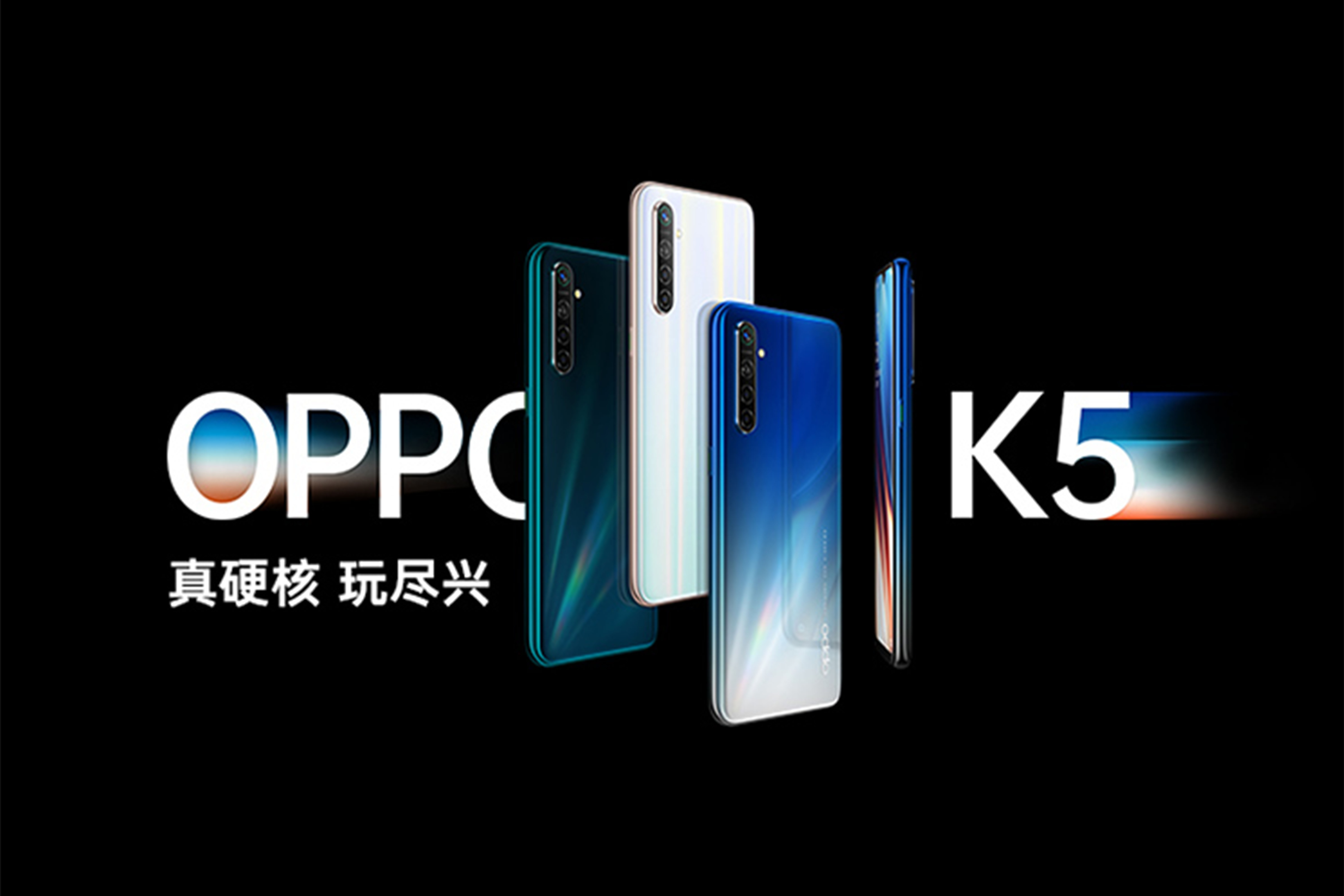 OPPO终究还是稳！骁龙710+6400万，网友：千元机制造者