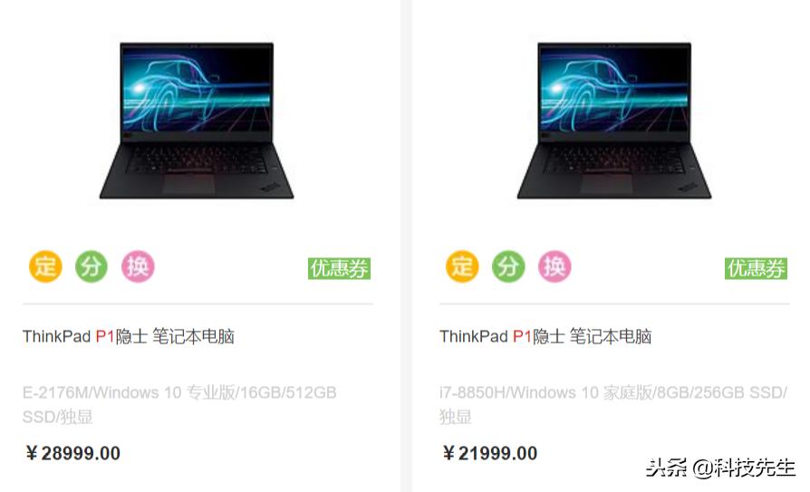 联想美国6.5折起，中国区却不能购买网友：学学华为！