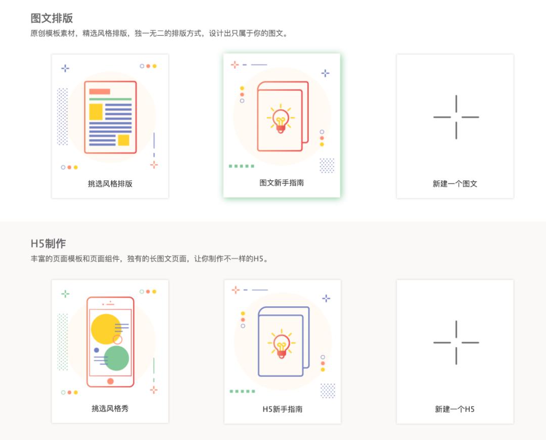 鐪嬭闊充箰鍘熷垱澶ц禌,鐪嬭闊充箰璁″垝骞冲彴
