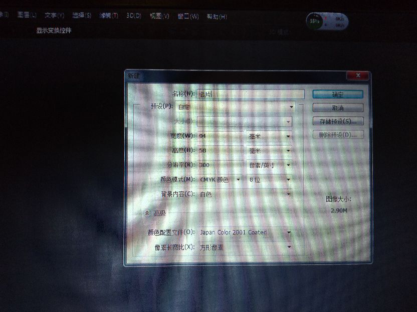 ps制作名片详细步骤,ps制作名片的思考总结