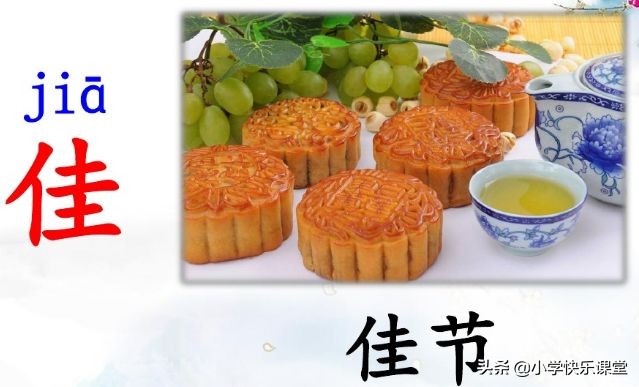 统编版三年级语文上册课后练习题,三年级上册语文练习题和参考答案