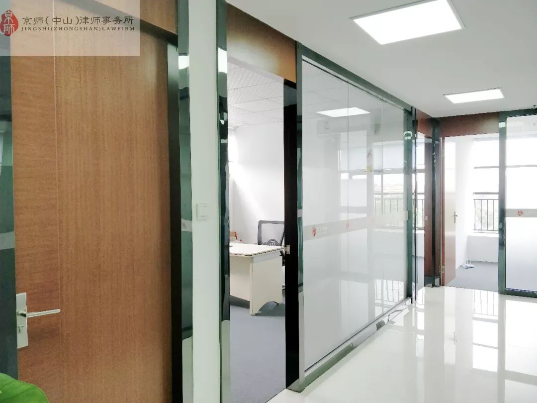 北京京师广州律师事务所,北京京师中山律师事务所排名