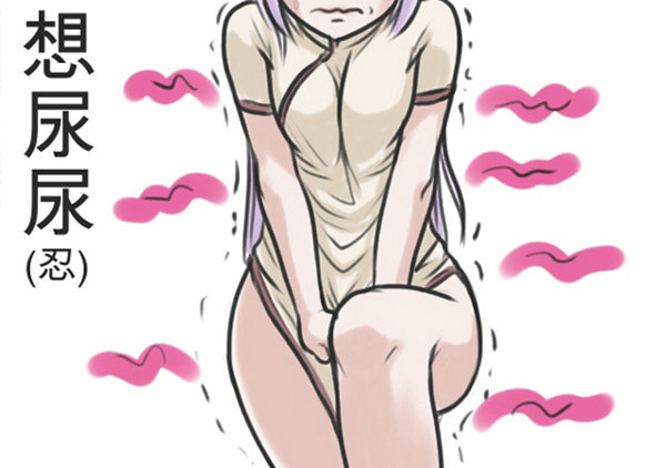 子宫肌瘤手术后感染的症状有哪些,绝经期子宫肌瘤会出现出血症状吗