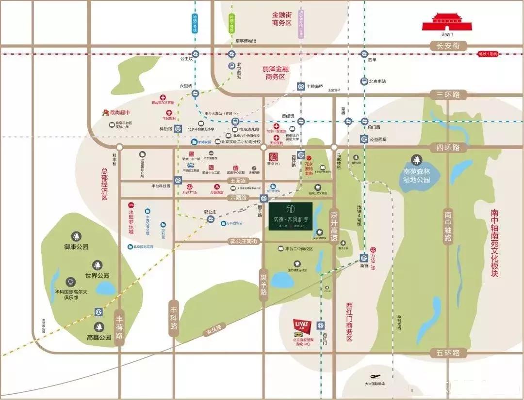 丰台中铁诺德春风和院,南四环中铁诺德春风和院户型图