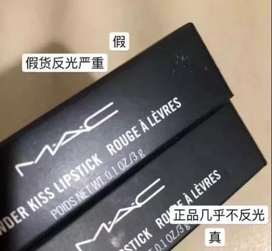 mac真假的辨别方法,真假mac的辨别方法