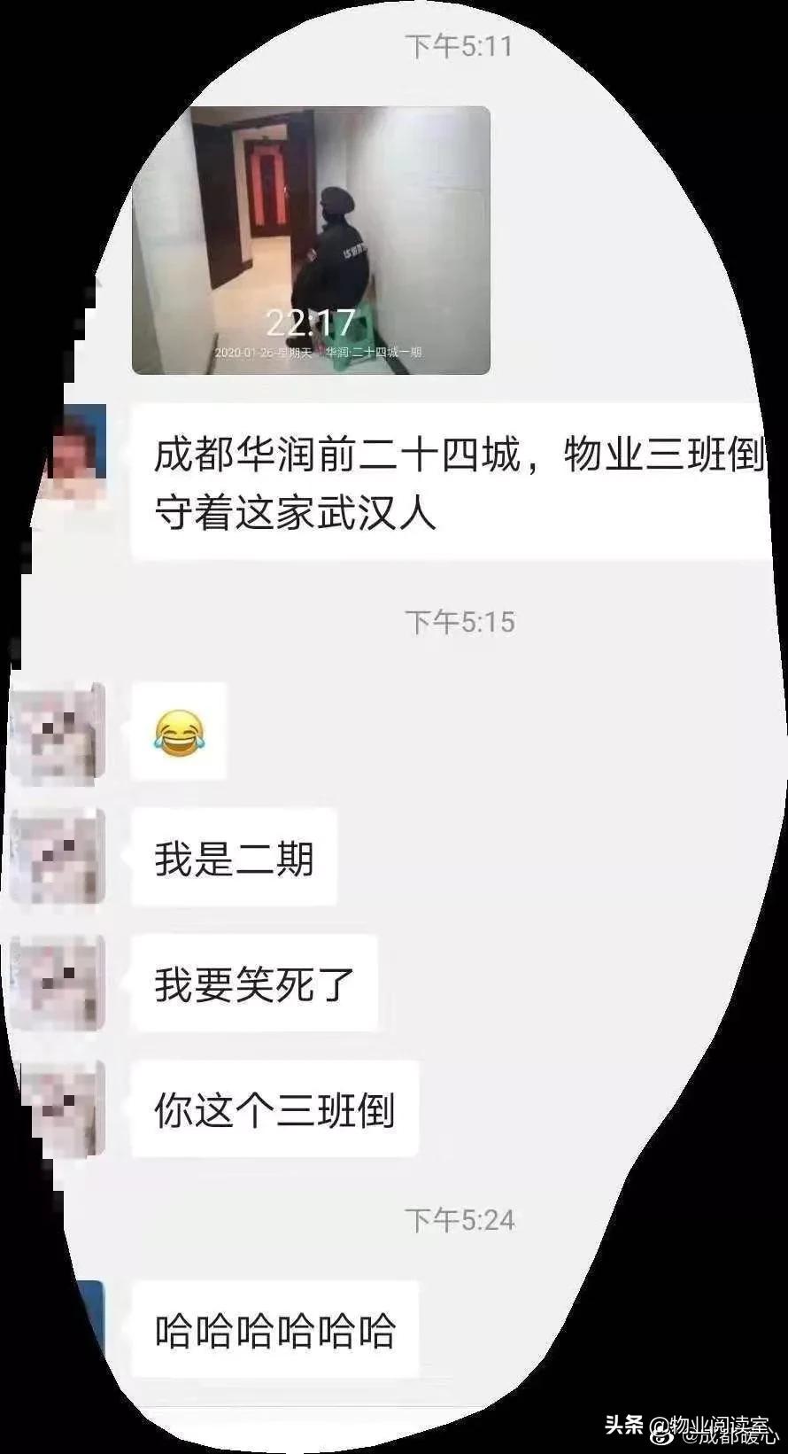 疫情来临物业应该做些什么,物业可以防疫情吗现在