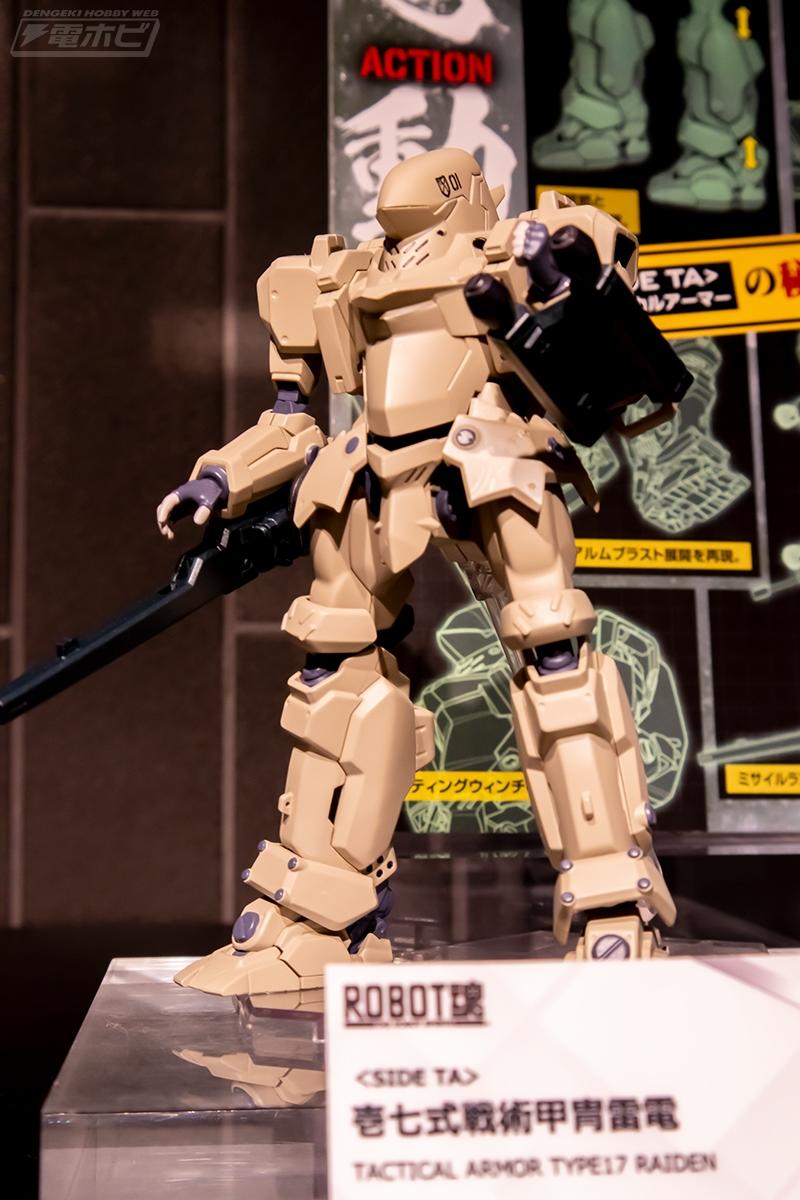 模玩前线1:1,模玩前线赛罗装甲