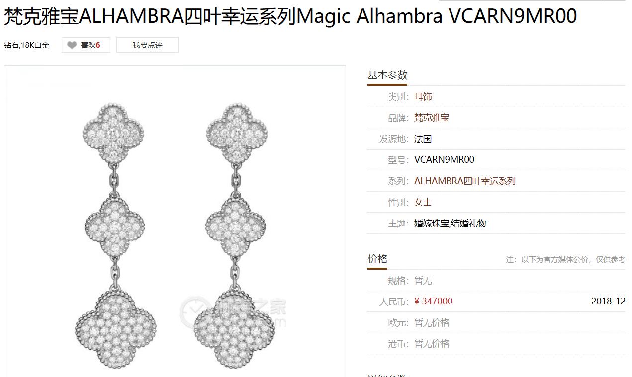 陈昱霖的奢侈品,陈昱霖同款珠宝包