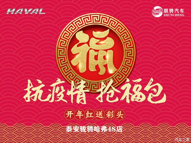 鎶楃柅鎯呮姠绂忓寘,鎶楃柅鎯呮姢鐖辫溅