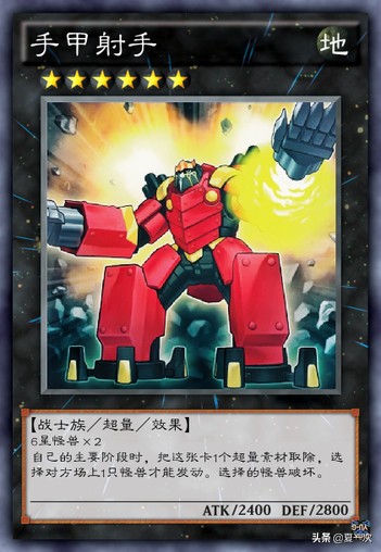 游戏王将暗属性怪兽加手卡,游戏王超强怪兽卡