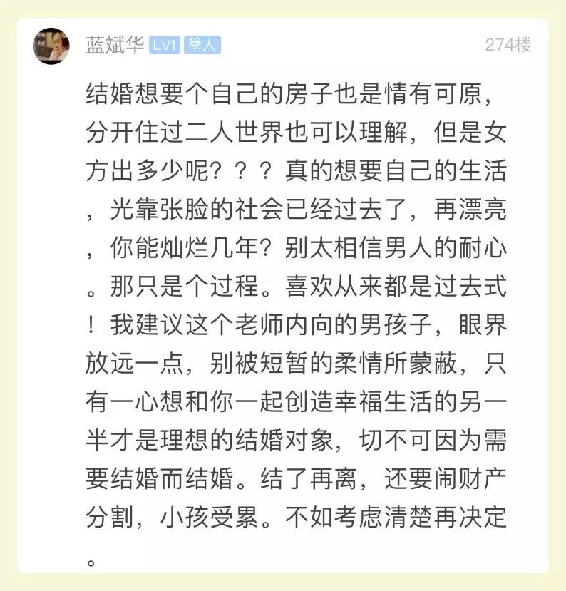 结婚了女方要求买宝马,家境差不多女方要求高