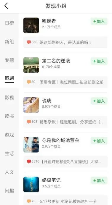 朱一龙叛逆者大结局哭戏,朱一龙叛逆者央视片单