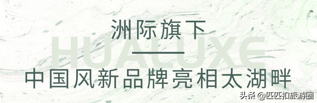 无锡太湖华邑酒店圣诞自助,无锡太湖华邑酒店附近好吃的