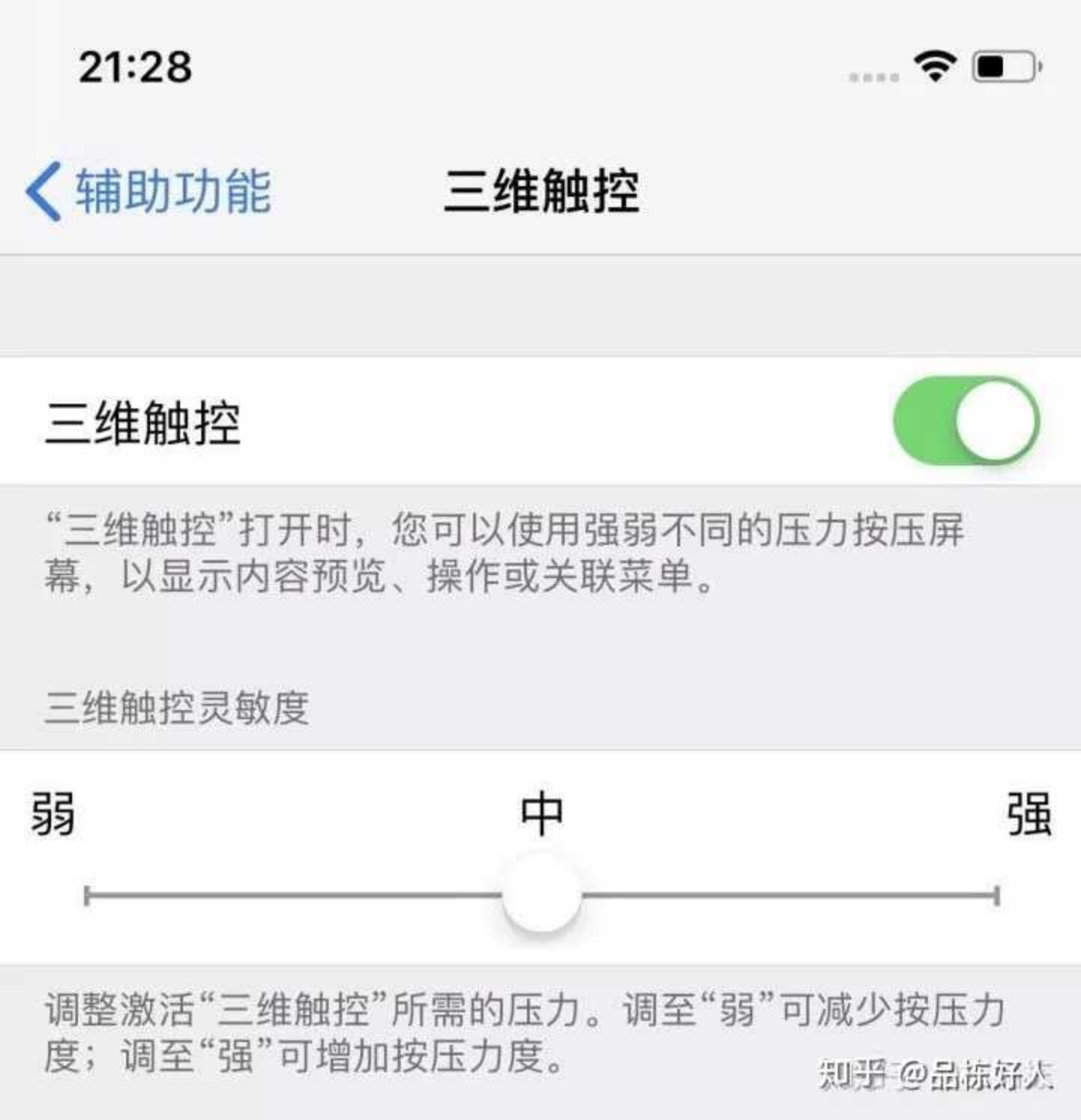 目前iphone新机推荐买哪款,iphone手机入手哪款好