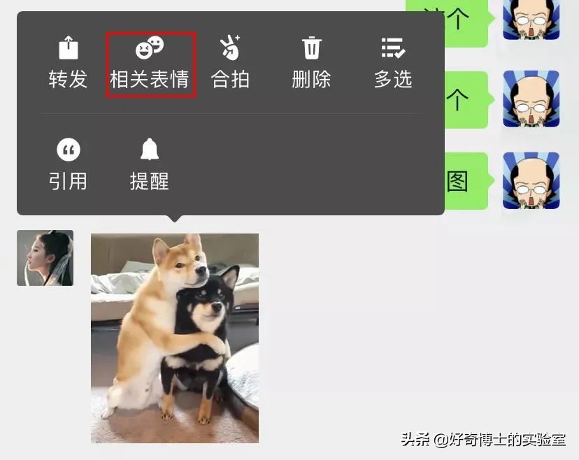 微信奇奇怪怪玩法,微信撩妹技能怎么玩