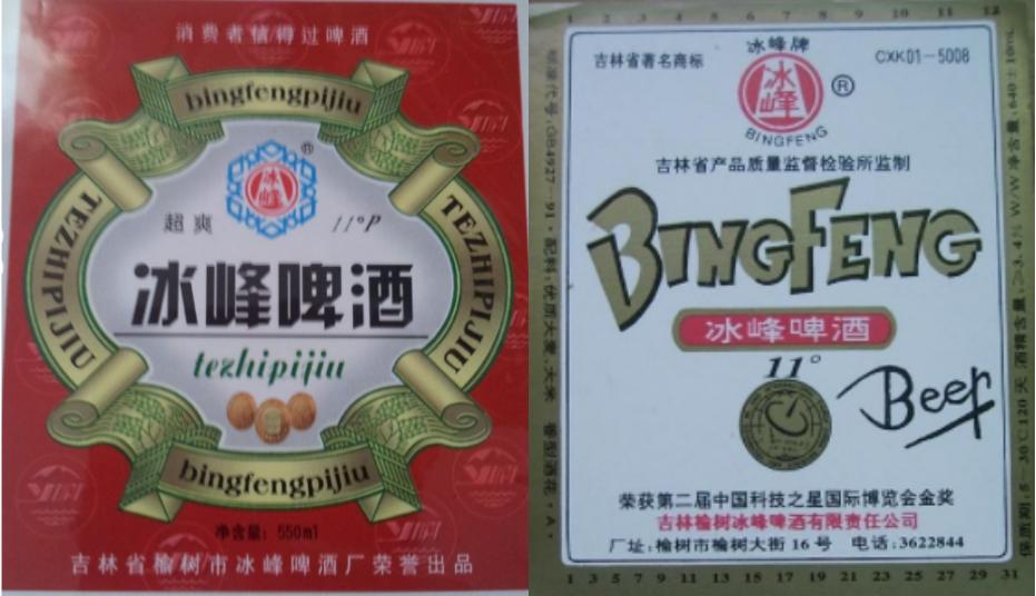 全国各地啤酒大全你都喝过哪些,吉林的专属啤酒有哪些品种