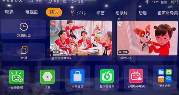 泰捷电视盒子we30pro值得买吗,泰捷电视盒子好用吗