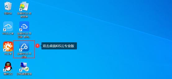 閲戣澏kis浜戜笓涓氱増鎬庝箞淇敼璐﹀鍚嶇О,閲戣澏kis浜戜笓涓氱増瀹㈡埛绔偣鍑绘病鍙嶅簲