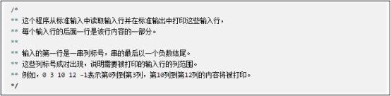 c语言用指针比较字符串大小,c语言指针和c+指针区别