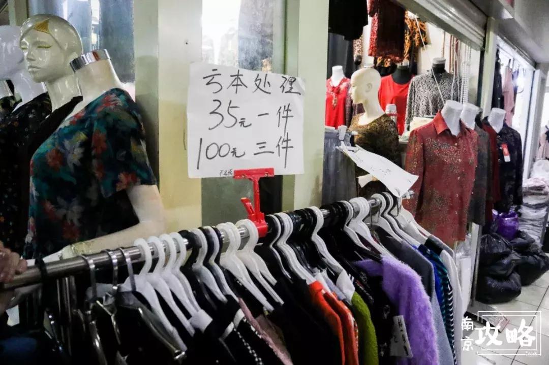 南京杭州环北服装批发市场攻略,南京环北批发市场春节营业时间