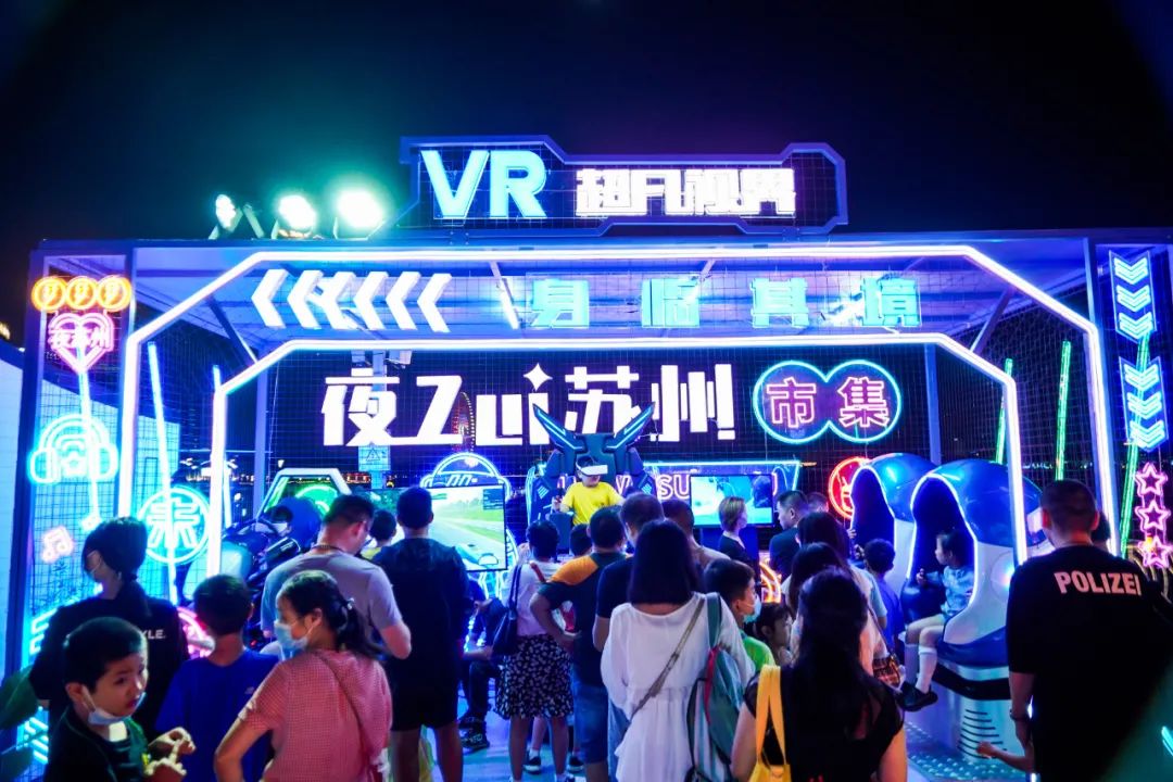 金鸡湖边好热闹！“夜ZUI苏州”太太太嗨啦！