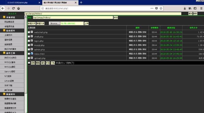 内网渗透基础知识及流程 (内网渗透的方法有哪些)