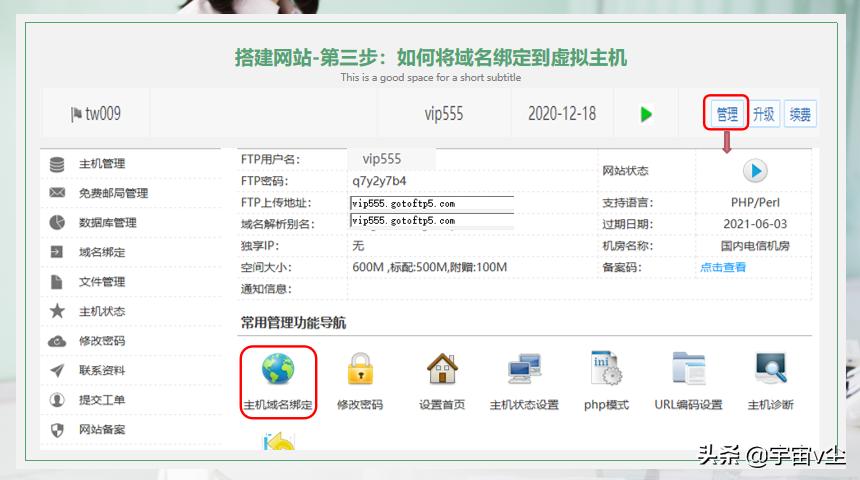 o2o平台怎样搭建,o2o平台搭建与运营基础
