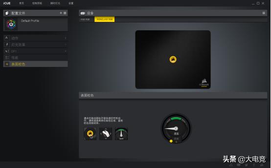 美商海盗船圣剑鼠标评测,美商海盗船铁手无线鼠标测评