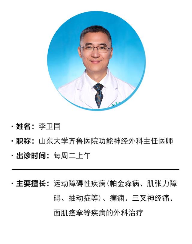 帕金森患者晚上腿痛怎么办,帕金森患者脚酸疼是怎么回事