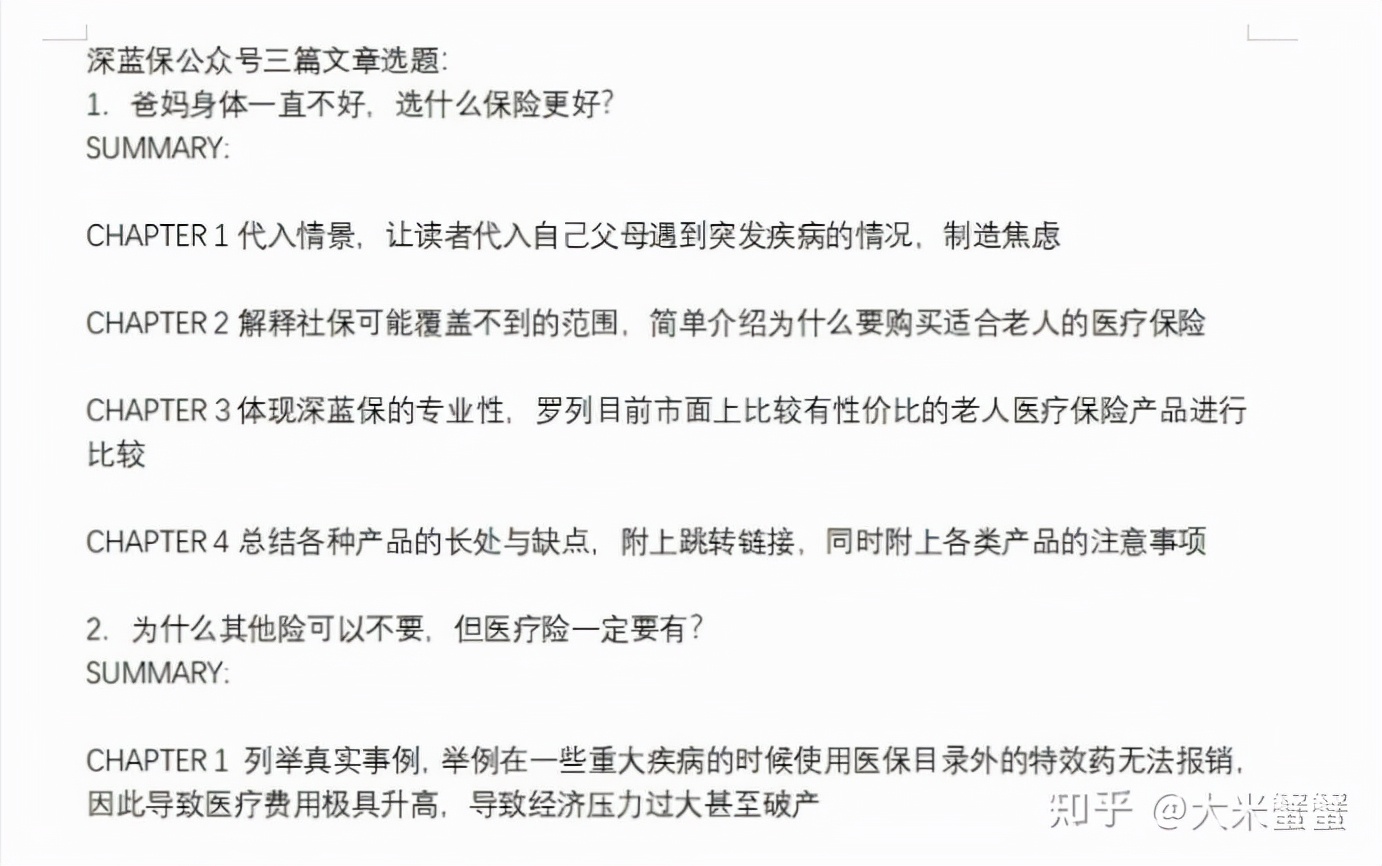 知乎好物推荐靠谱吗,知乎该推荐什么好物