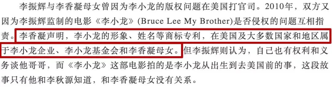 李小龙的去世真相大揭秘,十个关于李小龙的事实