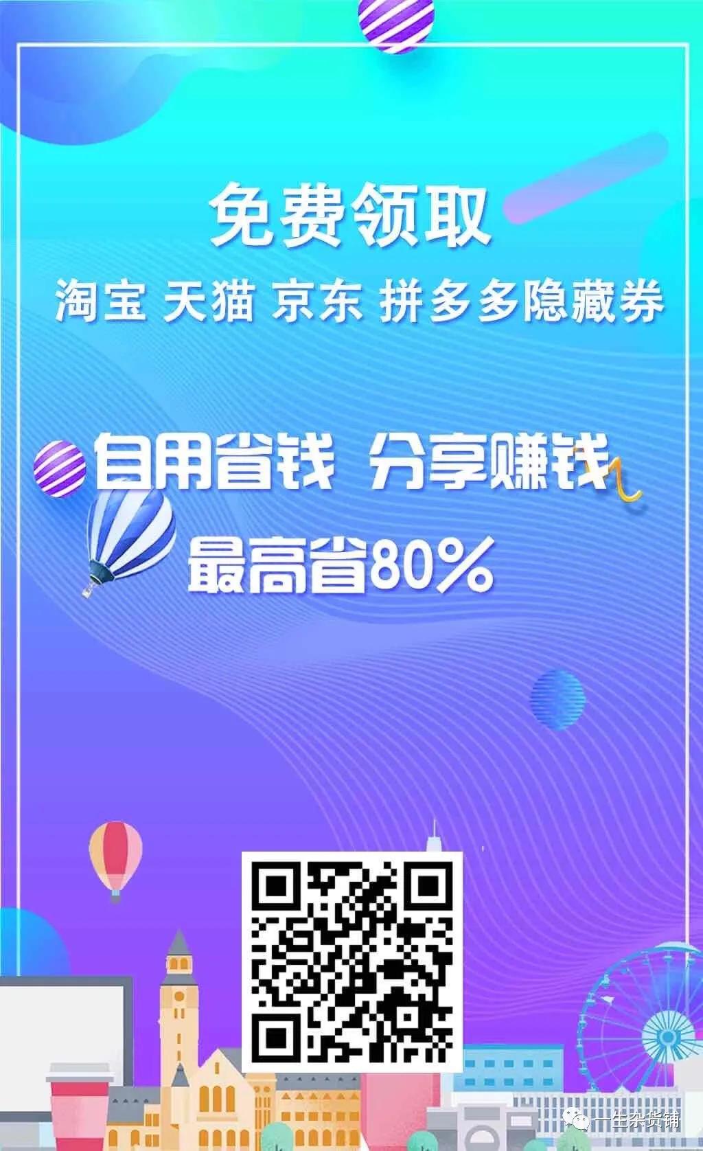 返利应用有哪些,哪个返利网返的多