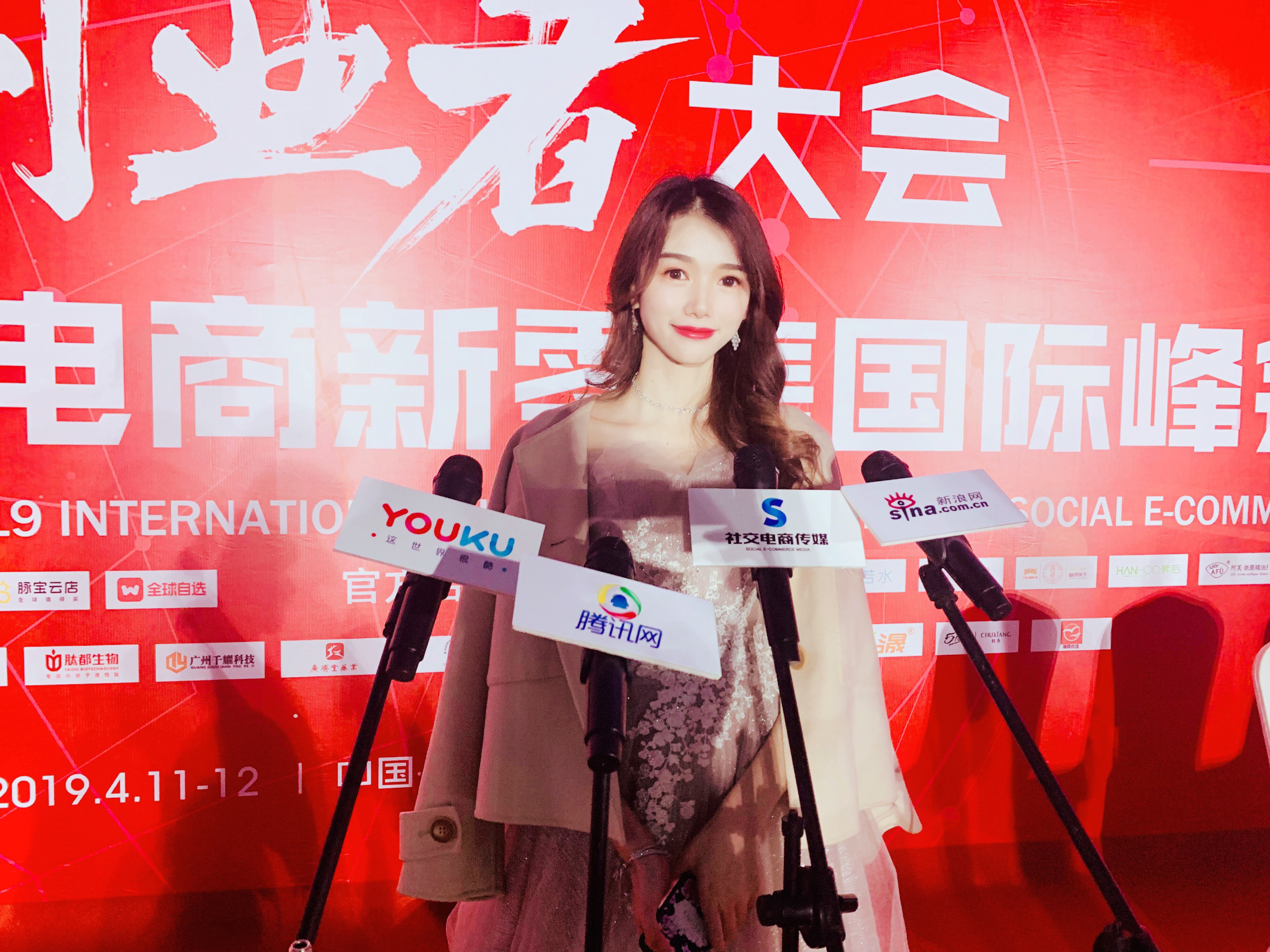 艾米素素抖音号,艾米素素年会视频