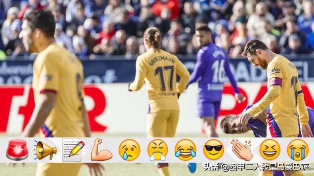 巴萨败得最惨的一次,巴萨大优势遭绝平争冠希望渺茫