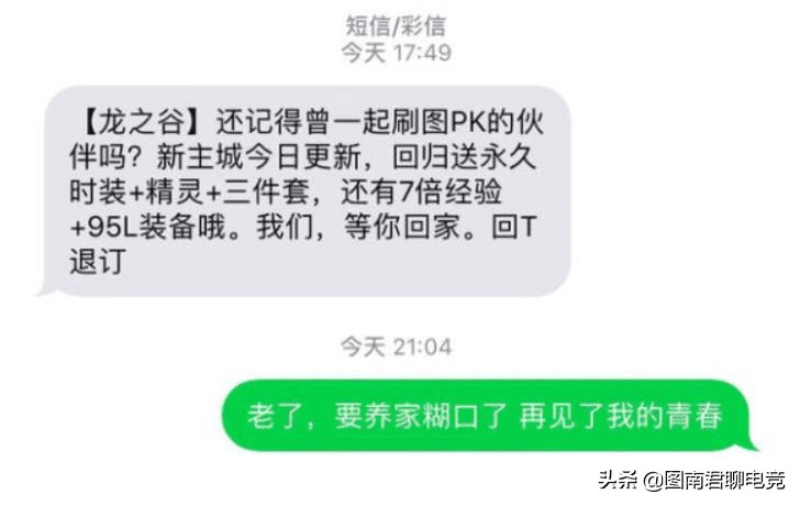 dnf15周年庆回归活动解读,dnf周年庆2023奖励爆料