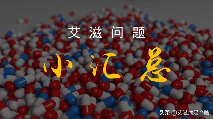 感染艾滋病早期一定会出现的症状,感染艾滋病以后身体会有三个前兆