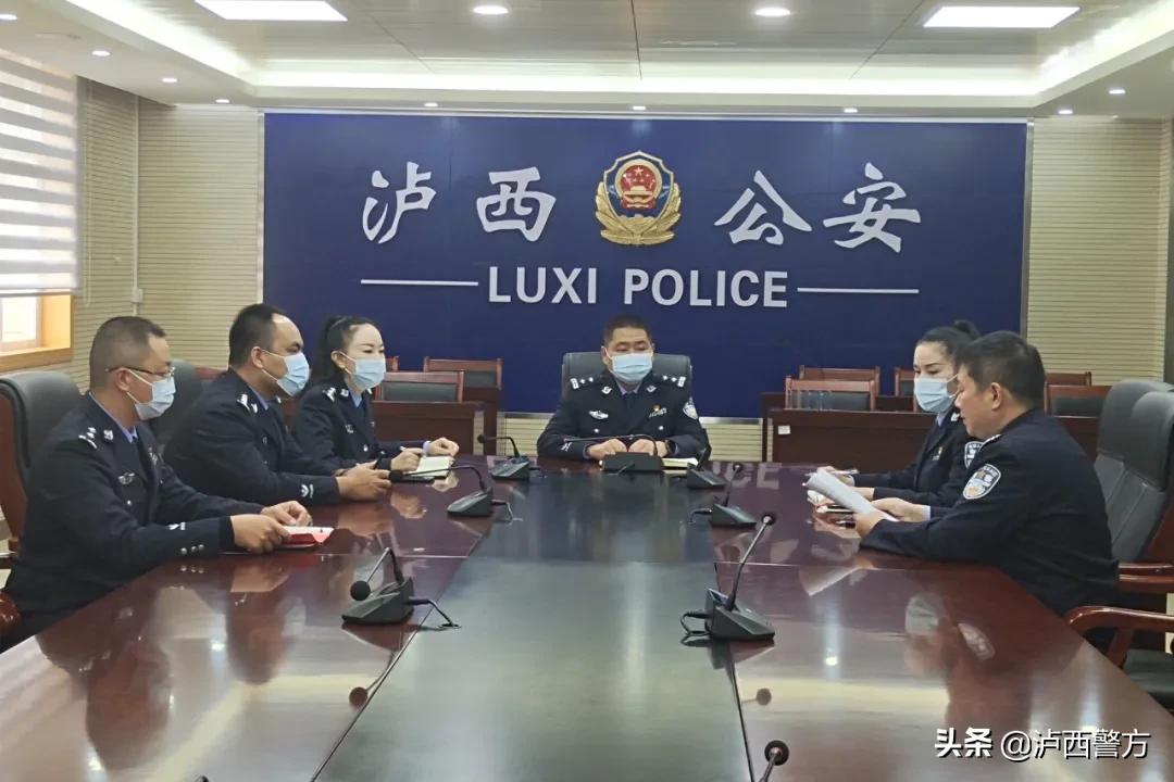 泸西县纪委书记,泸西纪委