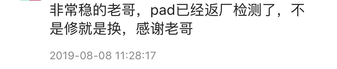 美版iphone在大陆可以保修吗,美版iphone哪三款可以在中国保修