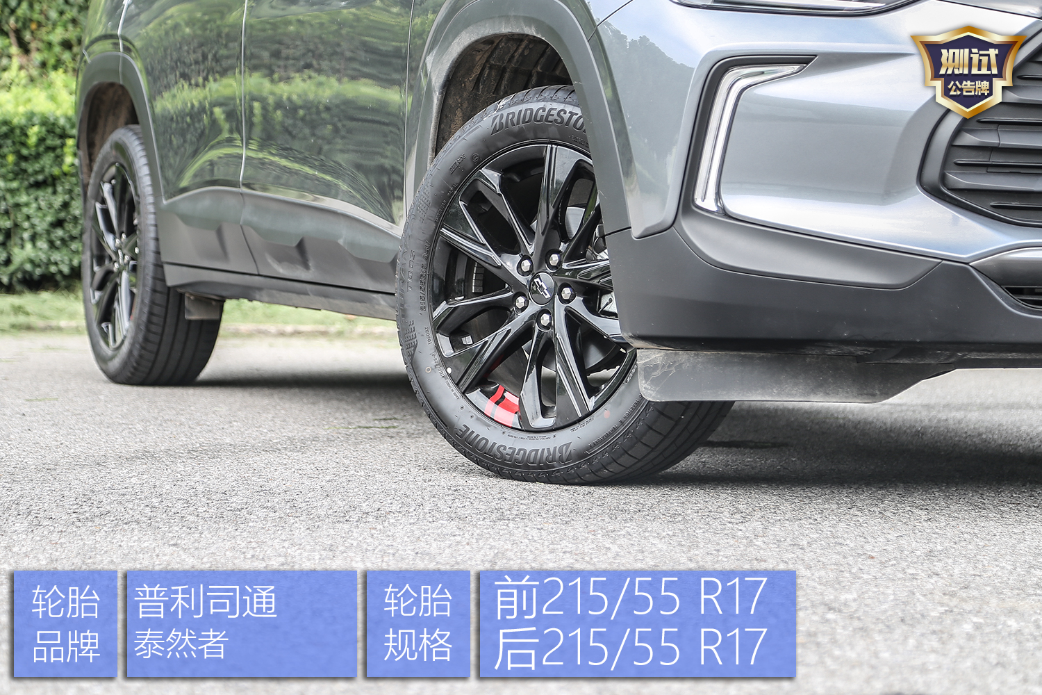 15年雪佛兰创酷1.4t真实油耗试驾,雪佛兰trax创酷2016款1.4t