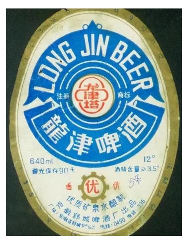 老合肥酒,老合肥记忆