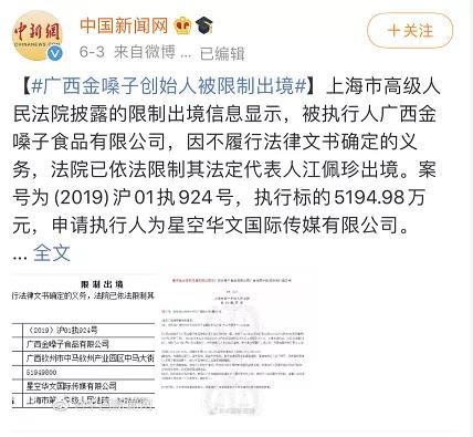 罗纳尔多广告事件,罗纳尔多打广告金嗓子