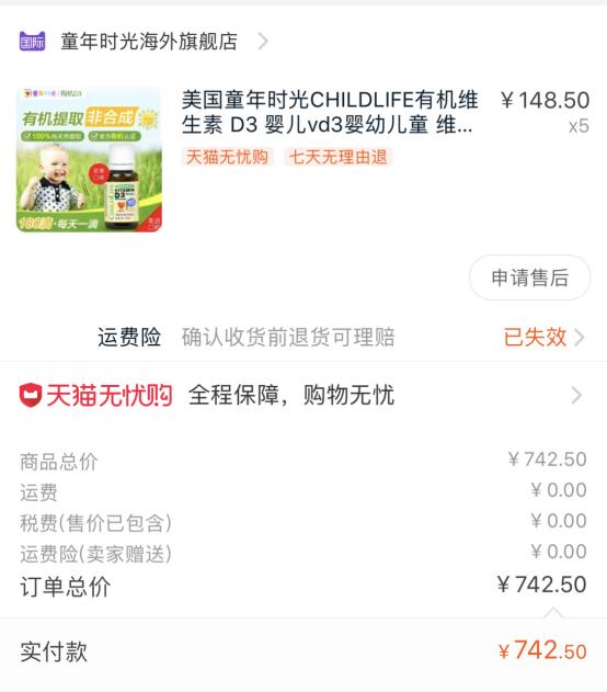 中消协评价小红花评测,315小红花测评