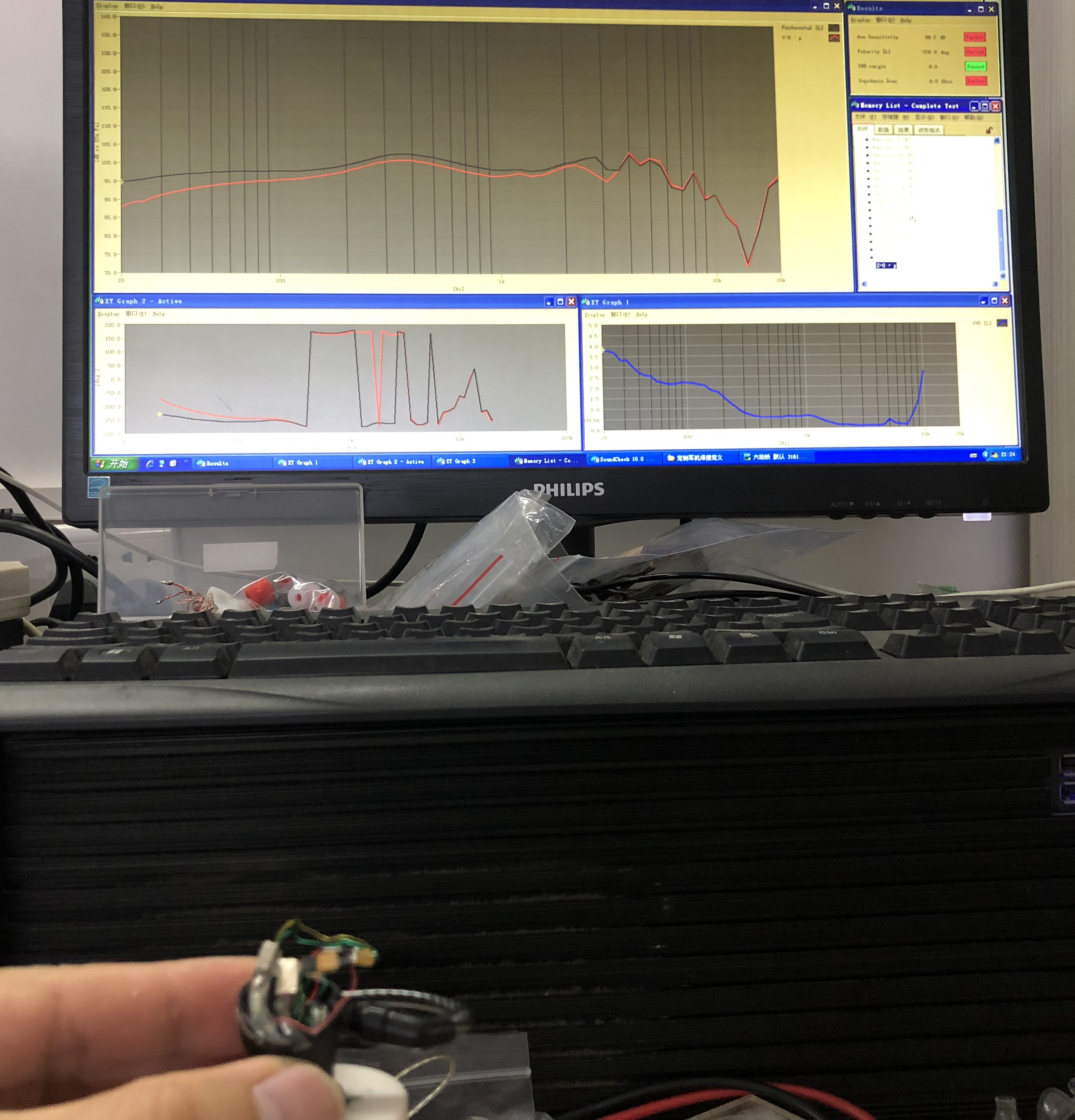 艾利和rosie耳机,艾利和rosie耳机好用吗