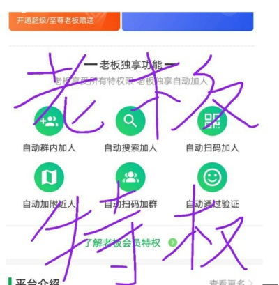 微多猫是干什么的,微多猫软件